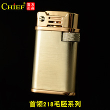 首领煤油打火机218打火机复古老式创意弹射摇臂火机可做木壳改