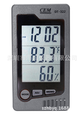 DT-322多功能台式温湿度仪
