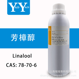 ������ Linalool