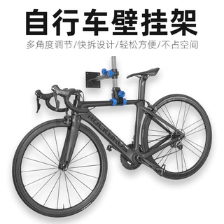 洛克兄弟自行车挂架墙壁家用山地车公路车停车架室内固定夹展示架