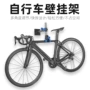 家用公路车固定夹停车架