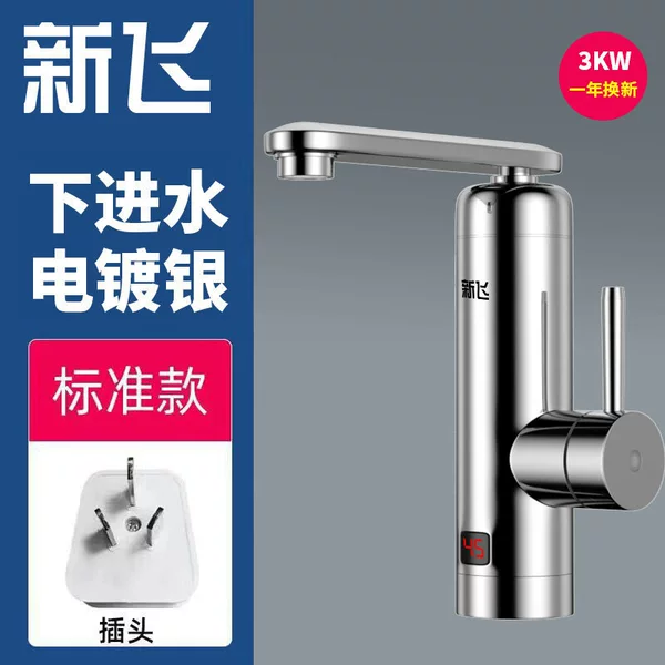 Silver plating