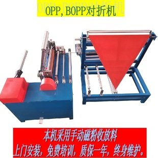 OPP,BOPP,CPEĤ���ۙC/���ϱ�Ĥ�ۺϙC/������Ĥ�C