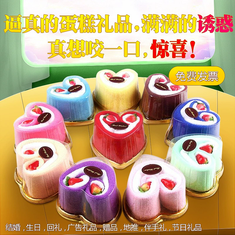 Практическое креативное моделирование подарков Большая любовь торт полотенце с ручной подаркой