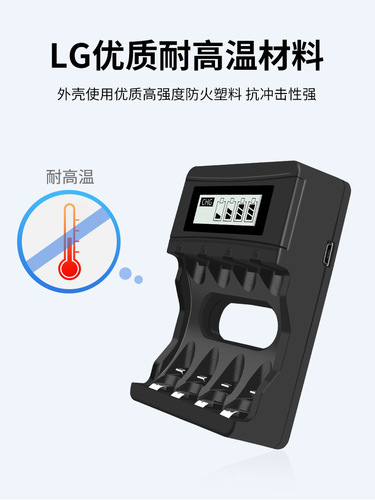 1.5V Lithium Battery Charger, Four-Slot USB LCD Smart Fast Charger, Compatible with AA/AAA NiMH Batteries