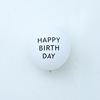 Cross -border INS Mori theme White letters balloon Happy Birthday Toyou Thickened latex balloon