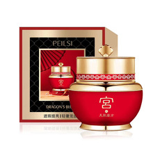 佩兰诗龙血膏补水遮瑕亮肤懒人素颜面霜保湿霜护肤抖音