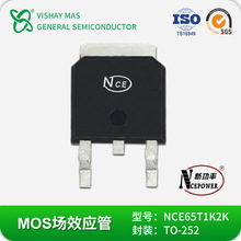 NCENCE65T1K2K NƬTO-252 650V 4A MOSЧNϵ