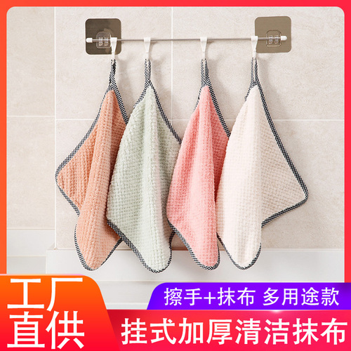 Factory direct sales thickened dishwashing cloth coral velvet rag tablecloth scouring pad kitchen cleaning absorbent rag