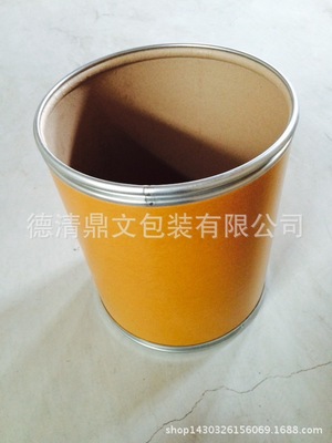 现货 优质纸板桶、纸桶   厂家直销纸桶 医药化工原料桶 可供出口|ms