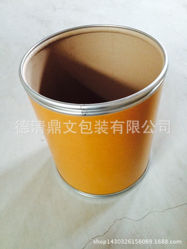 现货 优质纸板桶、纸桶 厂家直销纸桶 医药化工原料桶 可供出口|ms