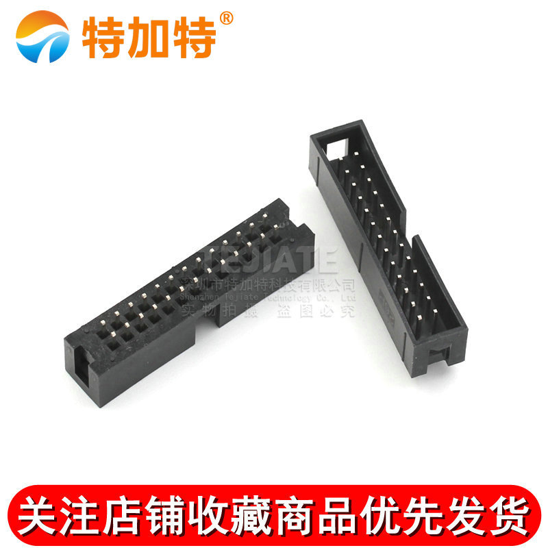 ֱDC3-26pţ 2.54mmֱţ 180 JTAGISPӿ