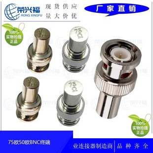 �S�҃��� ҕ�lBNC�K�˹��^ �O��ҕ�lBNC�^ ؓ�dQ9�^BNC�ж�75�Wķ