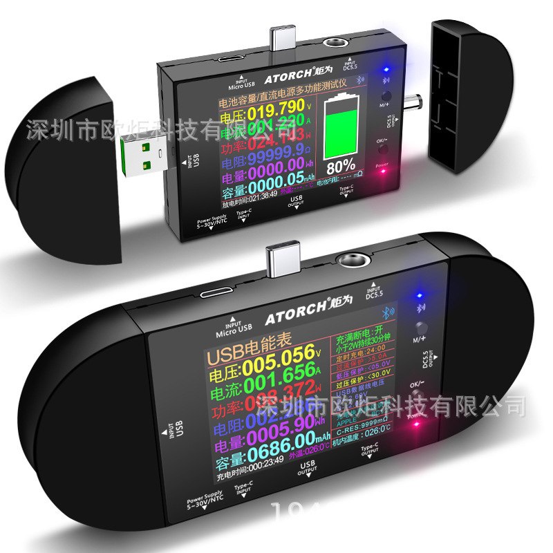 Torch for UD24 multi-function usb mobile phone charger voltmeter data line charging treasure ammeter inspection tester