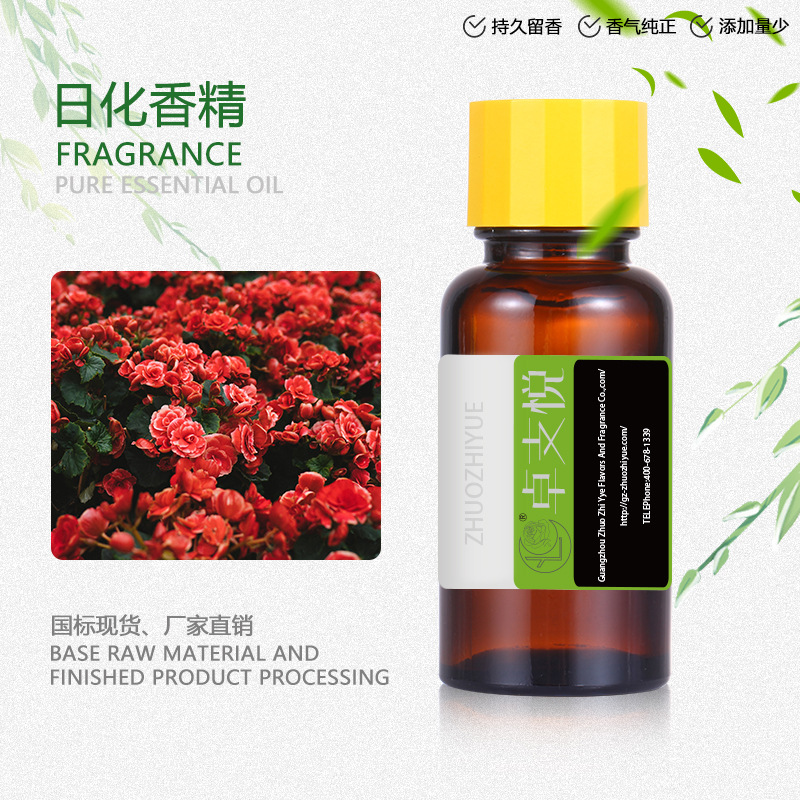 厂家现货供应花开诱惑    日用香水调香香精  洗涤洗护香花香果香