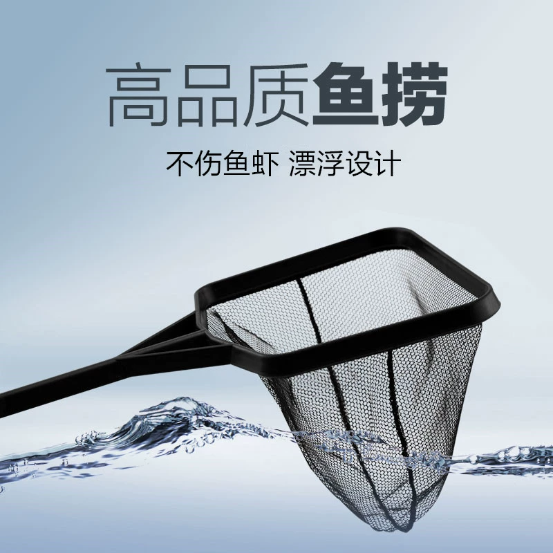 Рыбалка Аквариум рыба Рыболовная сеть копировальная сетка карманная квадратная Рыбалка маленькая рыба ручная сетка карманная большая сетка небольшого размера