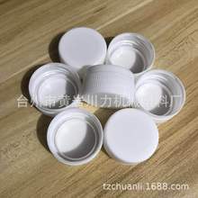 30-25�ڏ��VȪˮƿ�w ƿ�� 13g 14g 15g 18g 20g 22g 25g 28g 30g