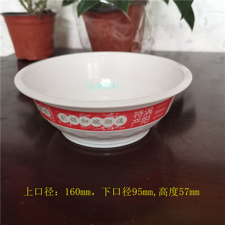 160口径涡阳扣肉碗 pp耐高温东坡肉碗