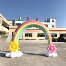 儿童喷洒水玩具充气彩虹喷水戏水彩虹云朵拱门草地喷水拱桥