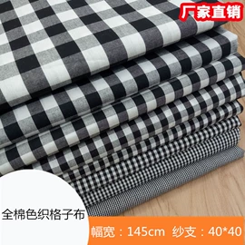 色织、提花布;其他棉类面料;府绸