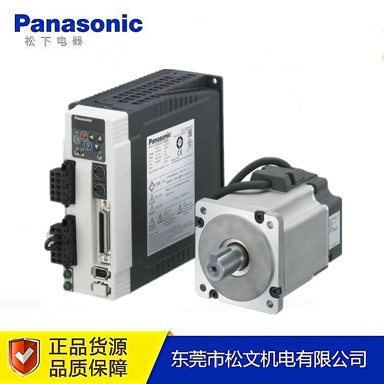 松下伺服电机   MHMF082L1V2M+MCDLN35BE  伺服电机