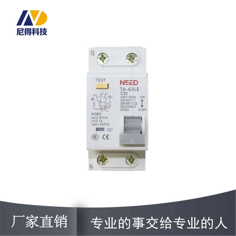 Новый DZ40-63A выключатель утечки RCBO Малый 2P защита 40 воздушный выключатель 32 марки TAIAN