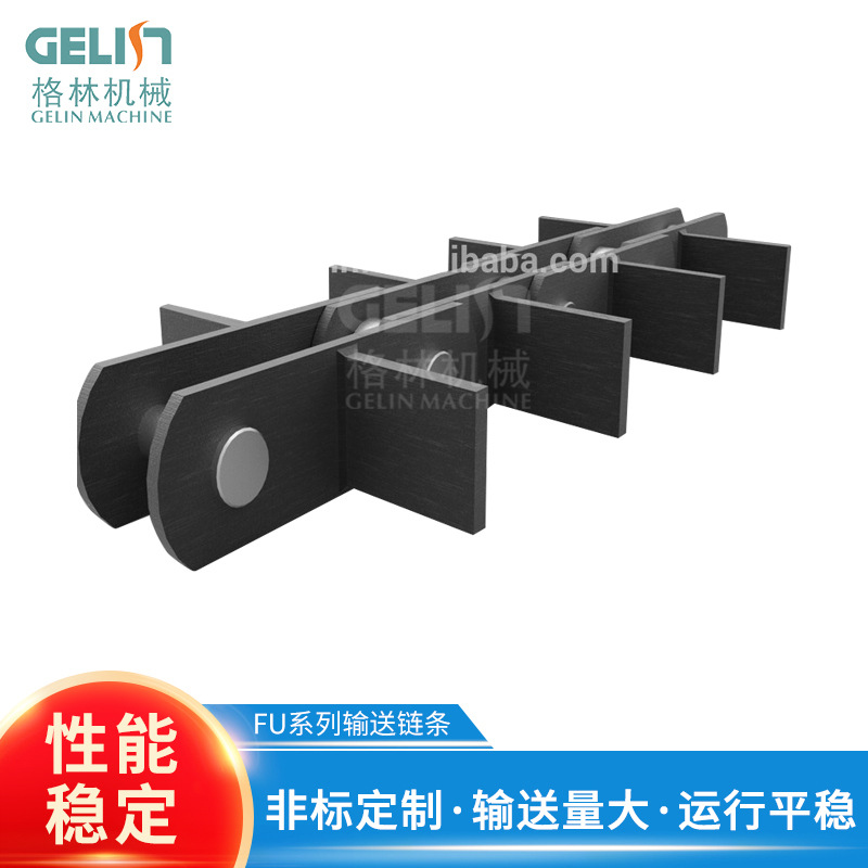厂家供应FU单排板式输送链FU150刮板机传动链条 刮板式输送机链条