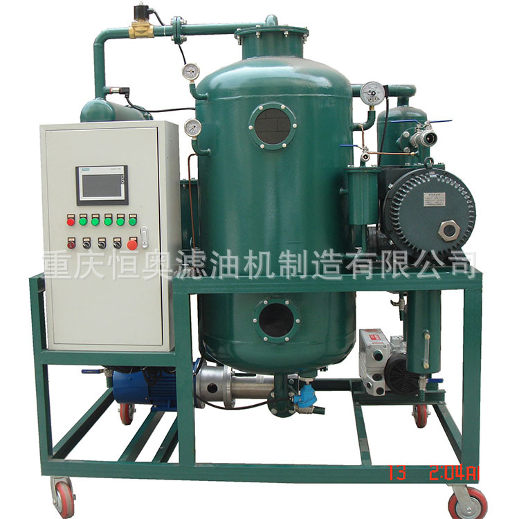 重庆厂家生产供应ZYD-150变压器油真空滤油机