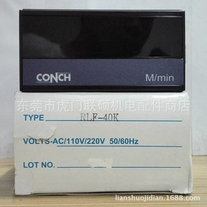 Qi Sheng Rlf-40K Tayvan Qi Sheng Taxometr Orijinal