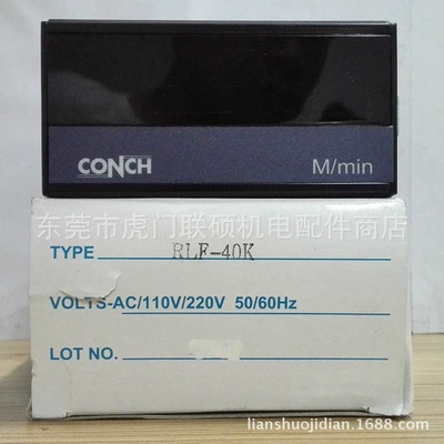 Qi Sheng Line Speed Table Rlf-40K Taiwan Qi Sheng Conch Tachometer Original Authentic
