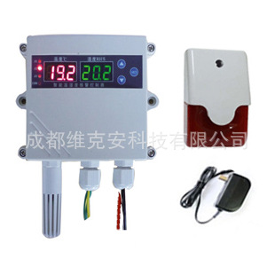 工业级传感器 ，机房冷库仓库温度电话短信微信app报警,远程报警