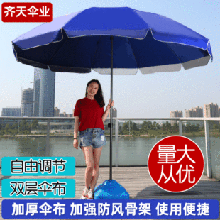 Открытый затенение солнца Большой пляжный зонтик на заказ логотип складывает складные рекламные дворики зонтик оптом