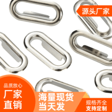 金属铜槽扣 U形气眼厂家鸡眼扣服装辅料浙江现货批发鸡眼纽扣钮扣