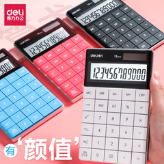 Powerful Calculator 1589 Mini Computer Office with High-End Aesthetic Calculator for Girls, Stylish Calculator Machine