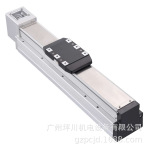 PCS80内嵌式全封闭式直线模组 线性模组