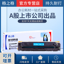 ��֮���m�û���CF500A���� HP M254DW M254NW M281fdn m280nw�ۺ�