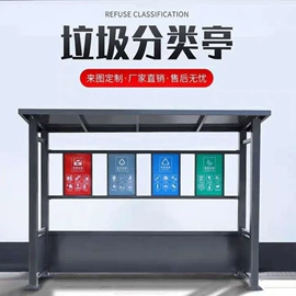 垃圾桶;酒店服务车;防护栏