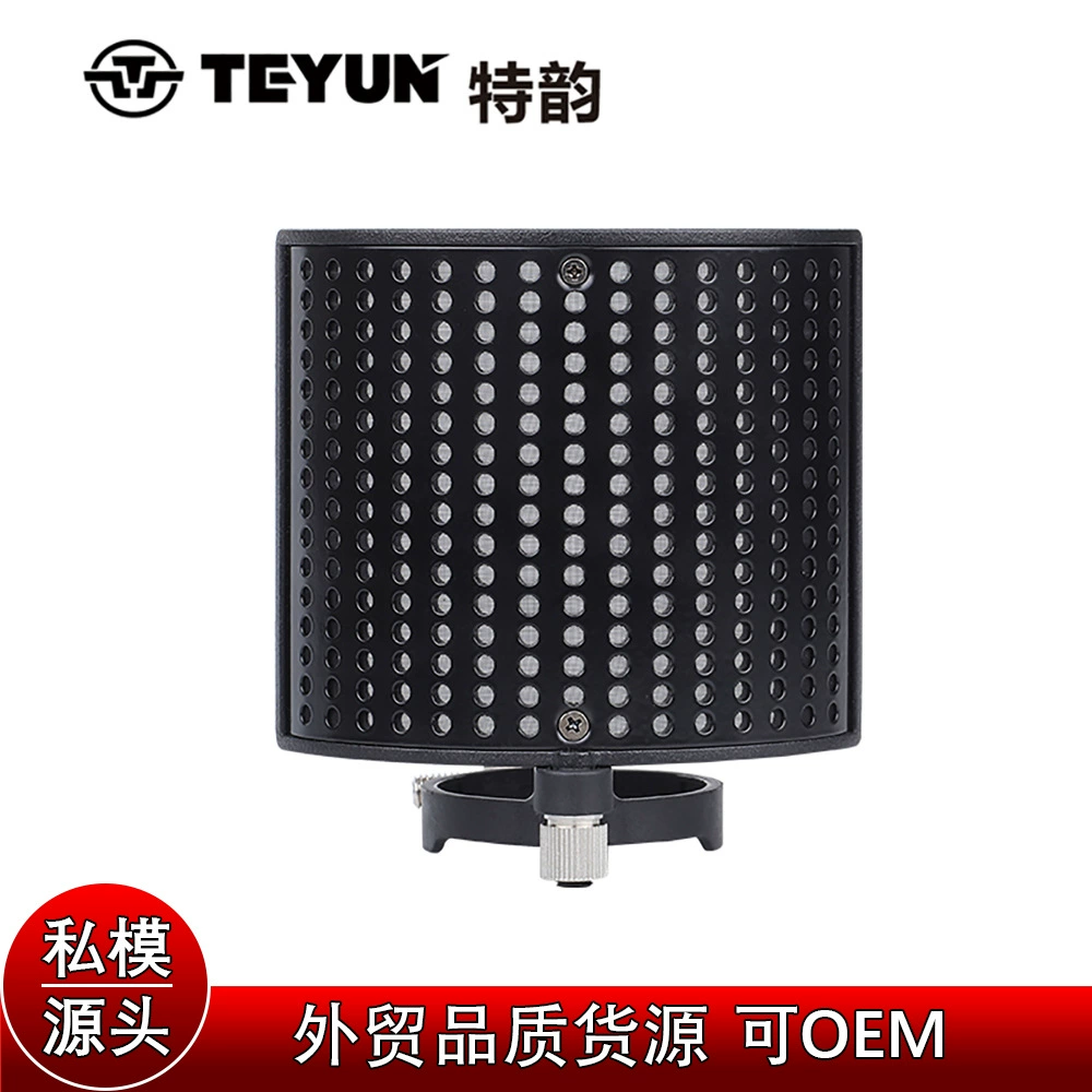 Специальный рифмованный микрофон U-образный металлический ветрозащитный сетчатый чехол для микрофона с живой записью шумоподавление звукоизоляционный чехол аудио аксессуары