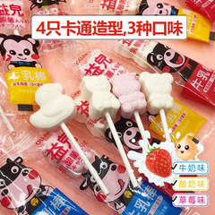 EuGa Lactic Acid Bacteria Milk Rod Wholesale Mother and Baby Store High-Quality Children's Snacks Happy Candy Sugar Candy Baby Lollipop