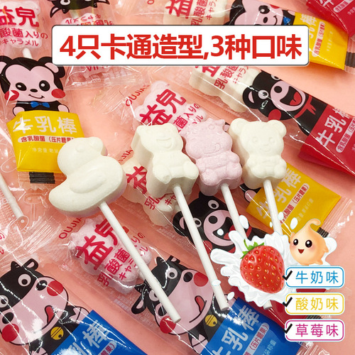 EuGa Lactic Acid Bacteria Milk Rod Wholesale Mother and Baby Store High-Quality Children's Snacks Happy Candy Sugar Candy Baby Lollipop