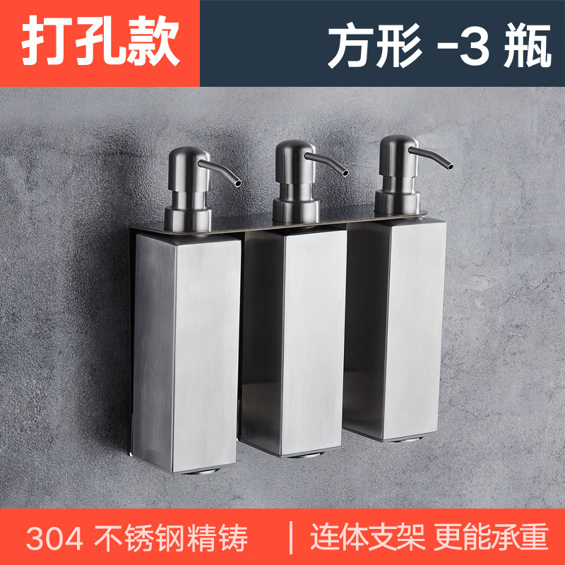 정사각형 세 병-솔질 [펀치]