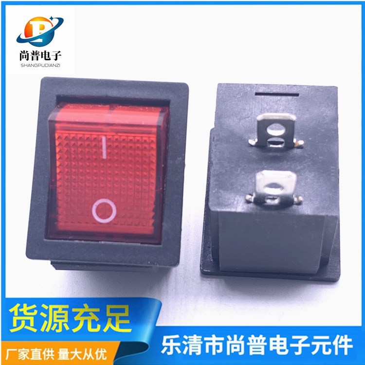 船型2脚开关KCD4 大电流15A电动喷雾器电源开关 红色两脚2档开关