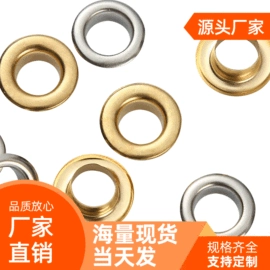 钮扣;其他纺织皮革;金属工艺品