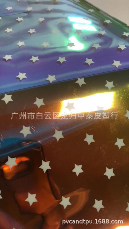 TPU幻彩印花 TPU七彩膜 印花镭射 幻彩报纸纹 鱼纹 环保无折痕