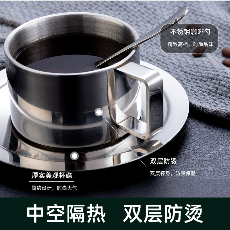 Набор кофейный из нержавеющей стали Yute Coffee, чашка для чая, нержавеющая сталь AISI 304, набор из 3 предметов, европейский стиль