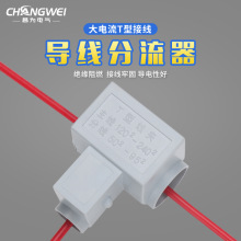 ��ͨT�ͽӾ��A120-240��������֧�B�����~�X�Ӿ����ӷ������^늾�