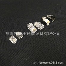 �S��ֱ�N ˮ���^ ����������� RJ45僽�W�j��Xˮ���^