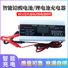 12V24V܇Ħ܇ƿ 18650x늳 U늳س