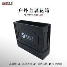 现代简约黑色铁艺花箱广场隔断花槽户外奶茶店咖啡店装饰花钵定制