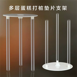 蛋糕模;其他烧烤用具;注塑加工